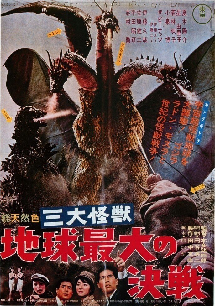 ゴジラ について 昭和編 第1作 ゴジラ 1954 第15作 メカゴジラの逆襲 1975 Zzzzita Note ゴジラ について 昭和編 第1作 ゴジラ 1954 第15作 メカゴジラの逆襲 1975 Zzzzita Note