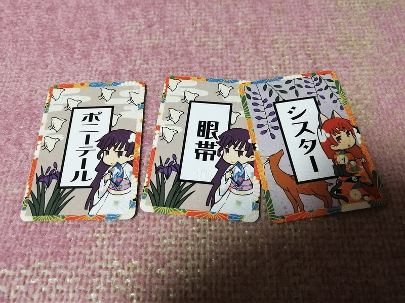 毎日イラスト練習0日目 1日1萌札 いろえんぴつ Note 毎日イラスト練習0日目 1日1萌札 いろえんぴつ Note