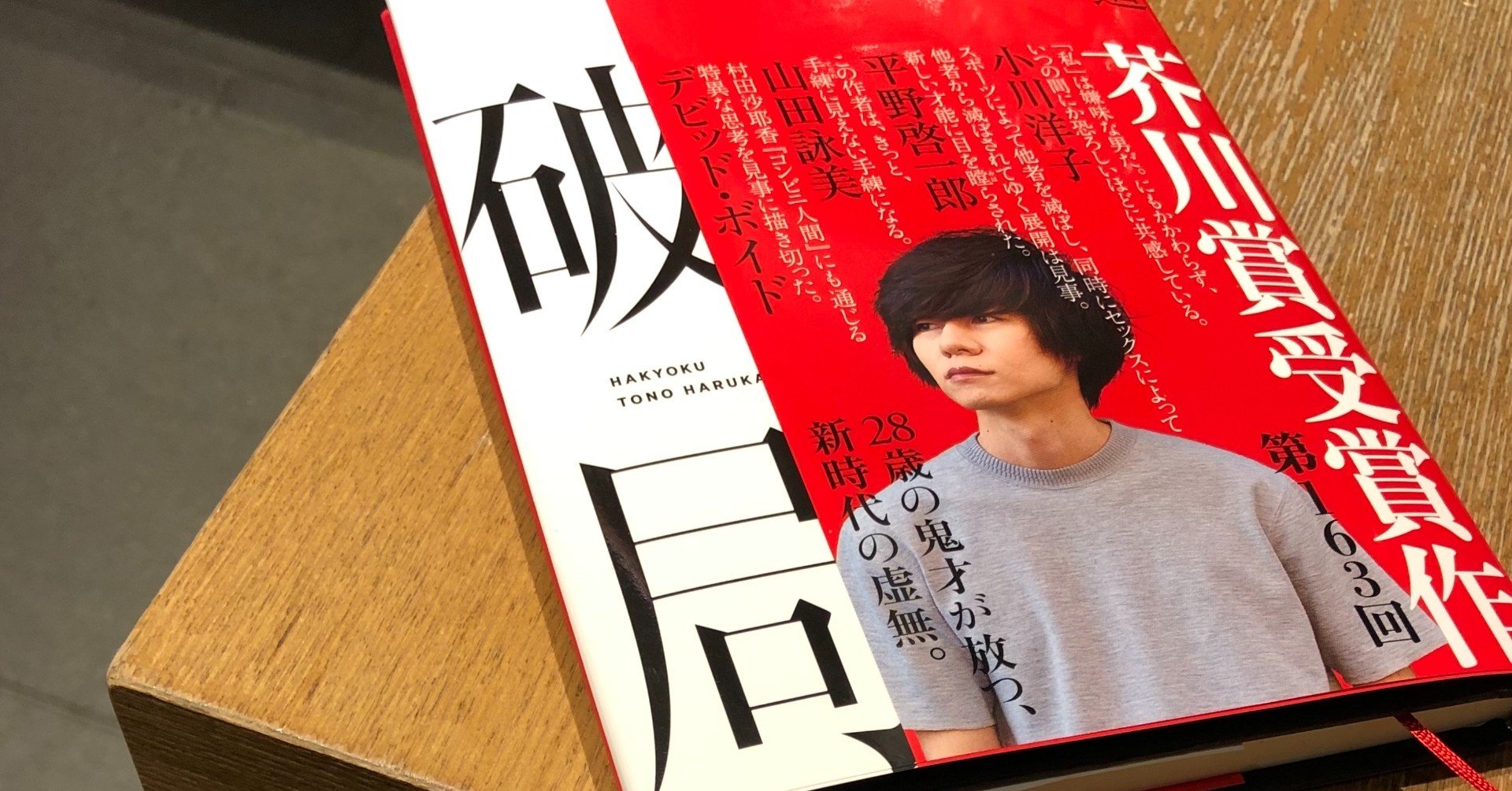 rectangle_large_type_2_7afa444