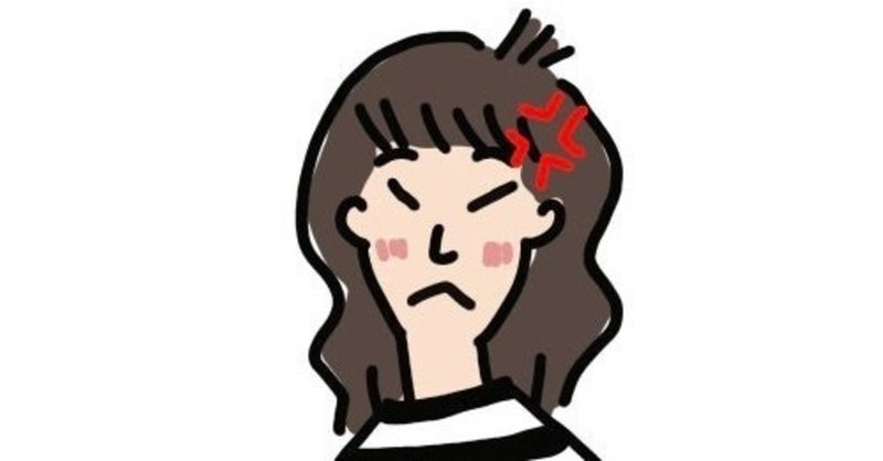 イライラする人はイライラすることにイライラしていく件 ねじお ゲーム会社人事のnote note