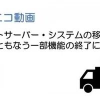 ニコニコ動画を真に衰退させたのは運営ではなく 視聴者達 である ﾜｯﾁｮｲ Note