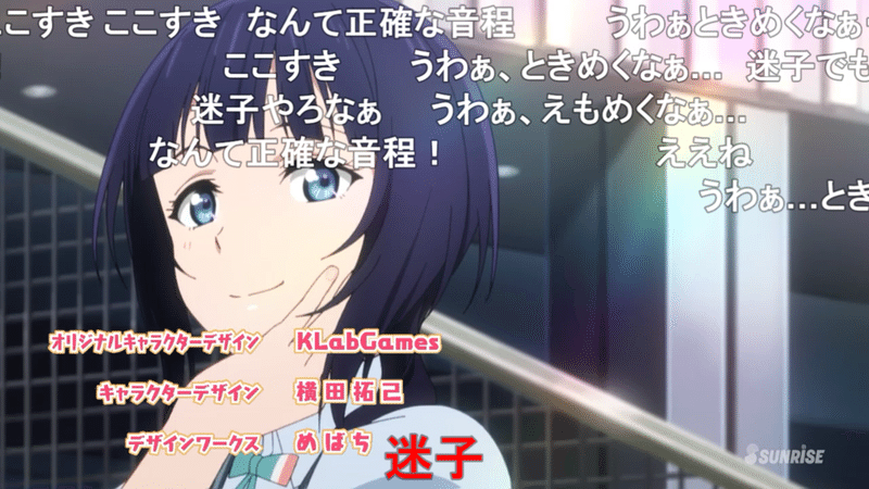 虹ヶ咲アニメにプリチャンのコメント多くない 3話 りんご Note 虹ヶ咲アニメにプリチャンのコメント多くない 3話 りんご Note