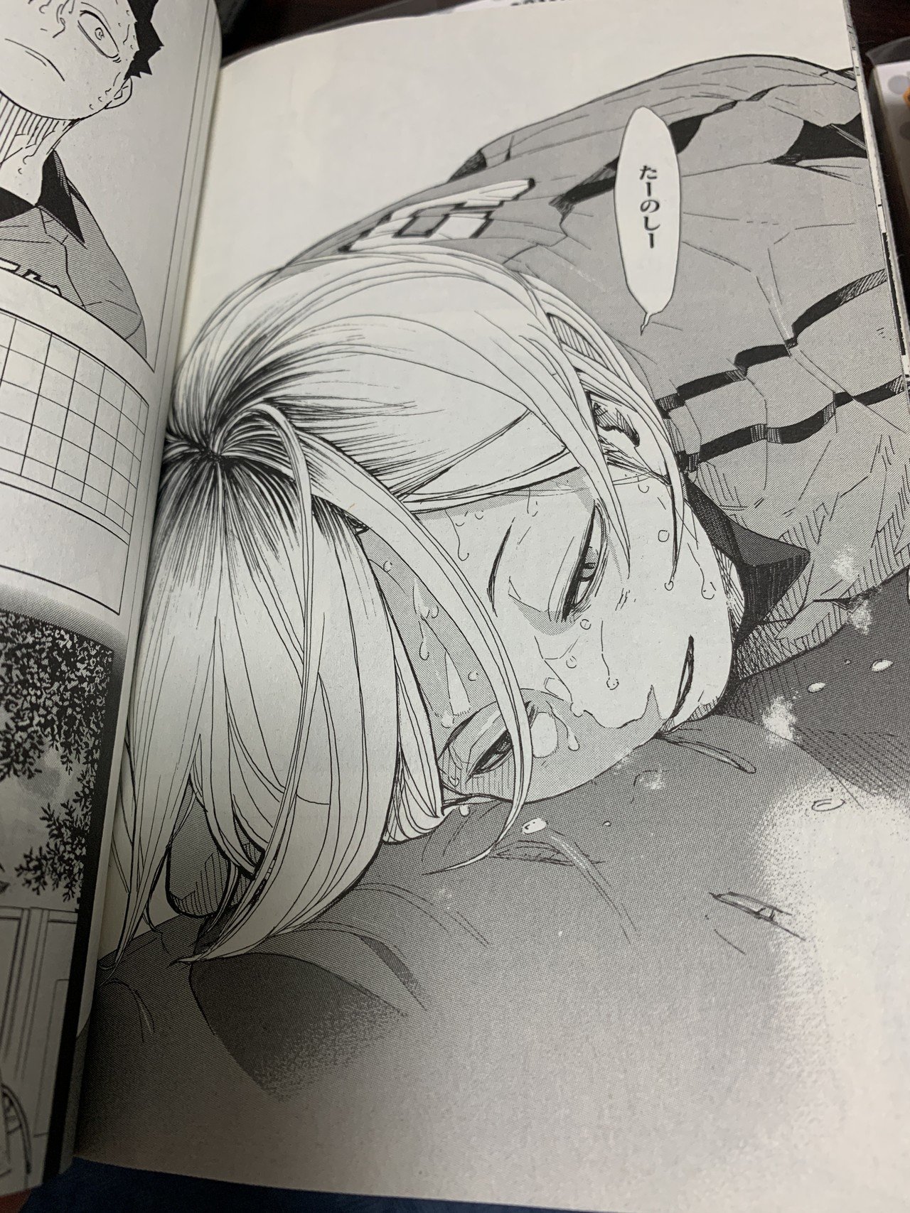 ハイキュー音駒戦で感動した ただの週末 いなゆ Note ハイキュー音駒戦で感動した ただの週末 いなゆ Note