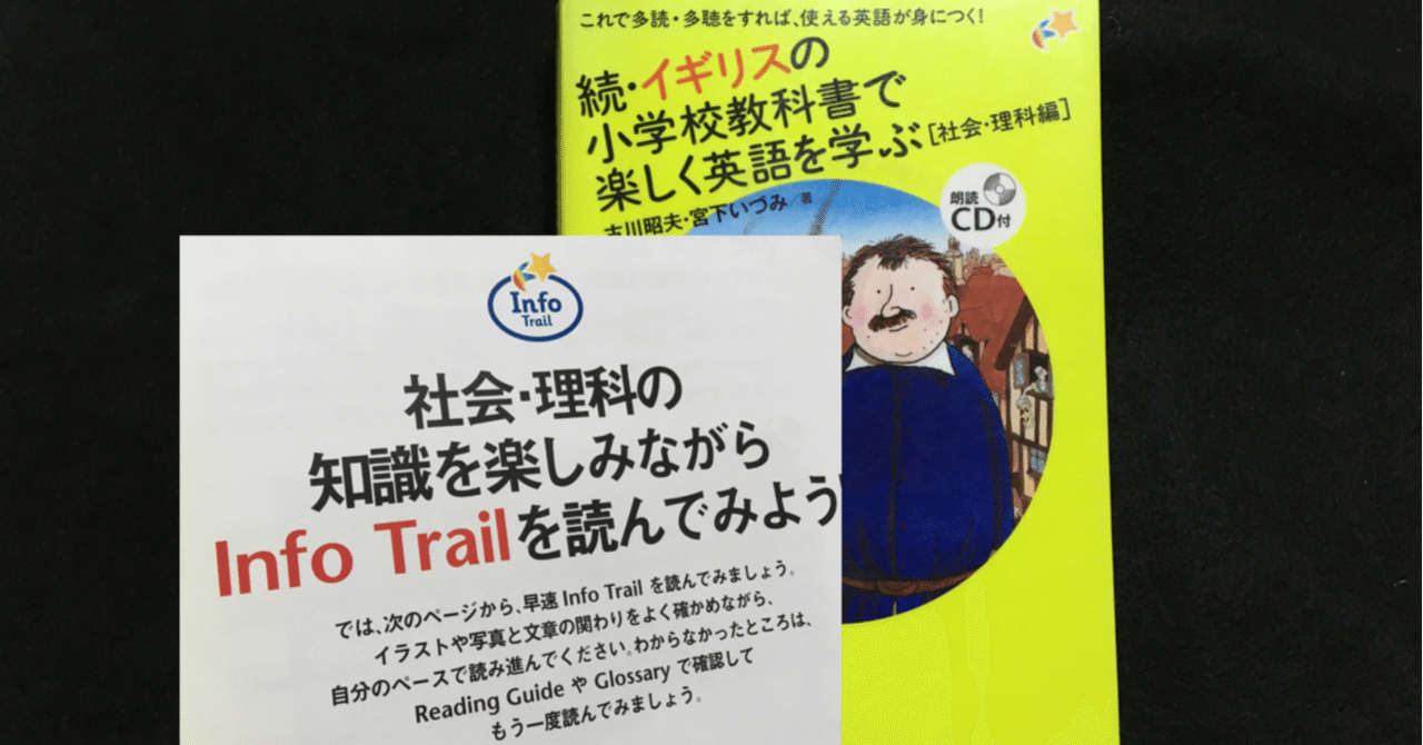 毎日読書感想文 続 イギリスの小学校教科書で楽しく英語を学ぶ 社会 理科編 10 18 Vol Hakatamax Note 毎日読書感想文 続 イギリスの小学校教科書で楽しく英語を学ぶ 社会 理科編 10 18 Vol Hakatamax Note