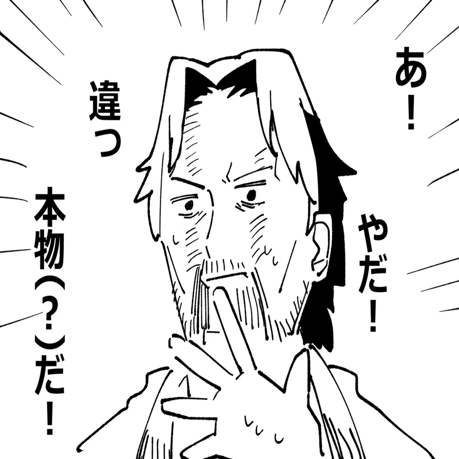 にじそうさく04に行ってきたレポ（美少女はでない）｜コジィ