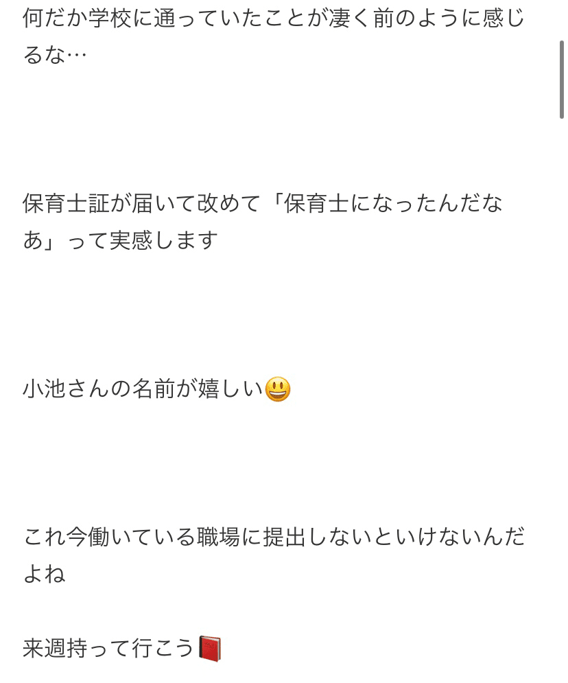 映画 ユダ 立花胡桃のその後がすごい ちちゃき Note