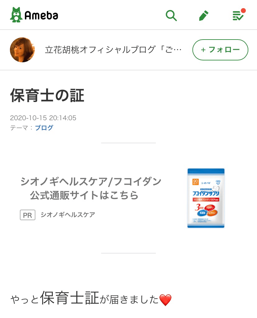 映画 ユダ 立花胡桃のその後がすごい ちちゃき Note