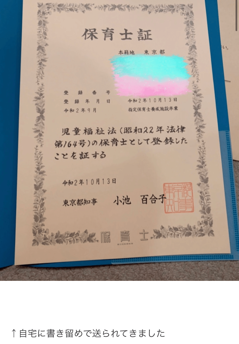 映画 ユダ 立花胡桃のその後がすごい ちちゃき Note