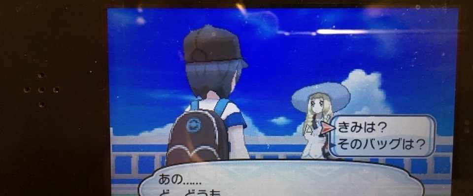 ポケモンサン ムーン特別体験版の追加情報 ふにでぐ Note
