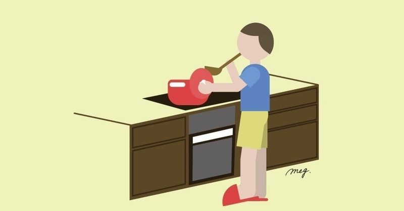 料理を作る事が好きな理由 Ryota Arafuka Note