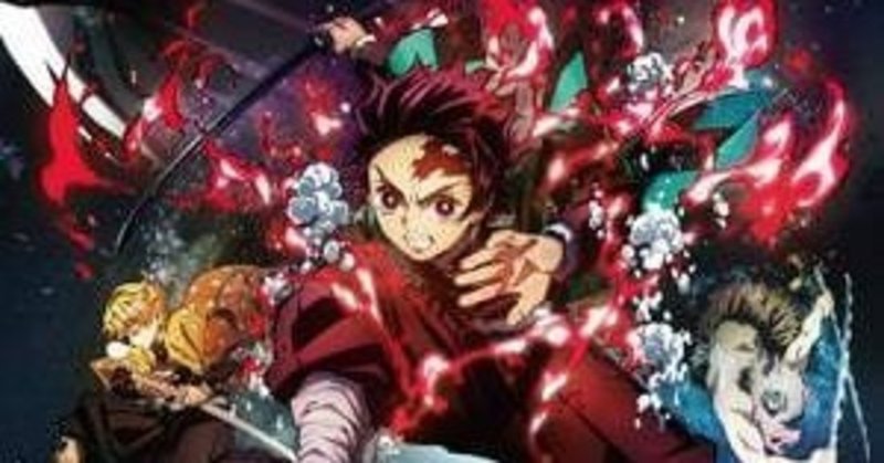 劇場版 劇場版 鬼滅の刃 無限列車編 フルムービー オンラインで映画を見る Gumiho18 Note