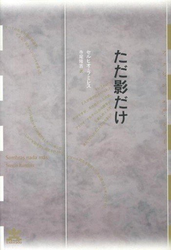 書影 3