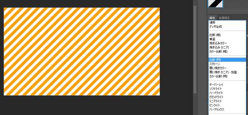 Photoshopで斜めストライプのパターン背景を作るには 鮎沢怜樹 Note
