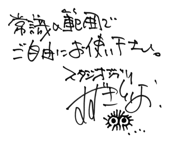 スクリーンショット 2020-10-18 5.14.15