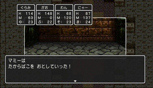 Amazon.co.jp: ドラゴンクエスト あるくんです リターンズ