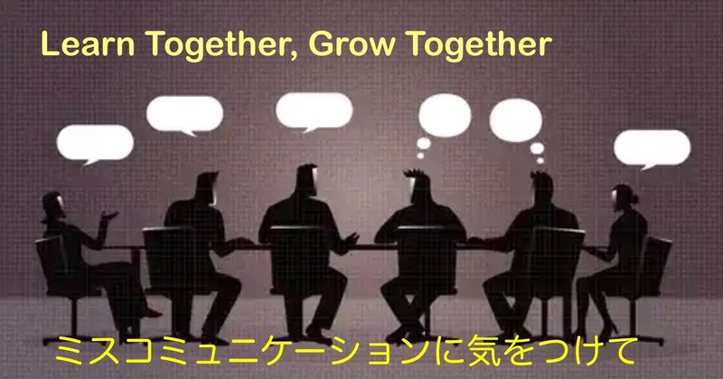 意思疎通不足は問答無用 Vol 016 Hiro San Note