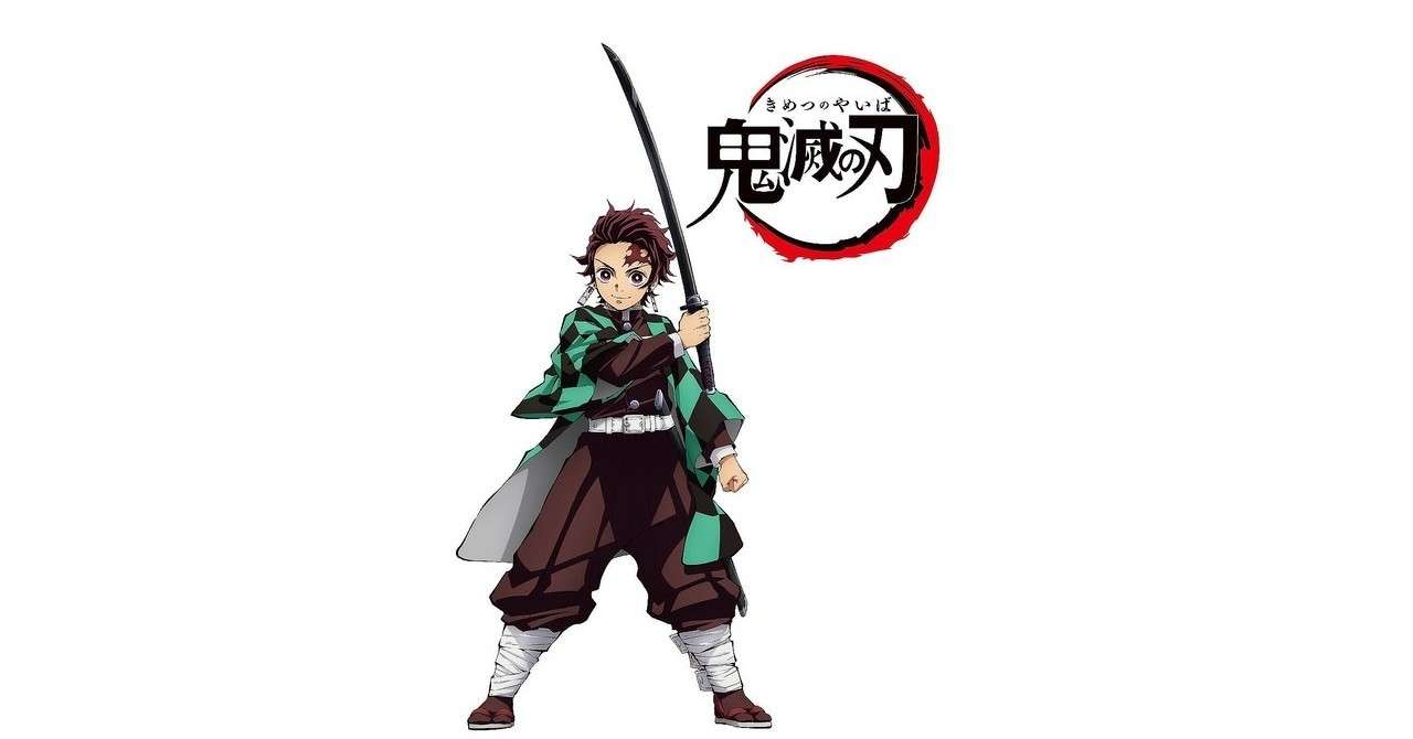 永久保存版 鬼滅の刃まとめ 漫画 アニメ 映画 グッズ コラボ コスプレ イラスト 同人 舞台 おもしろサイト 令和春秋 話題のtwitterツイートまとめ 似顔絵集 英語発音 Note