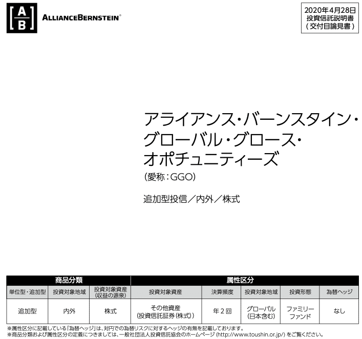 スクリーンショット 2020-10-18 7.49.26