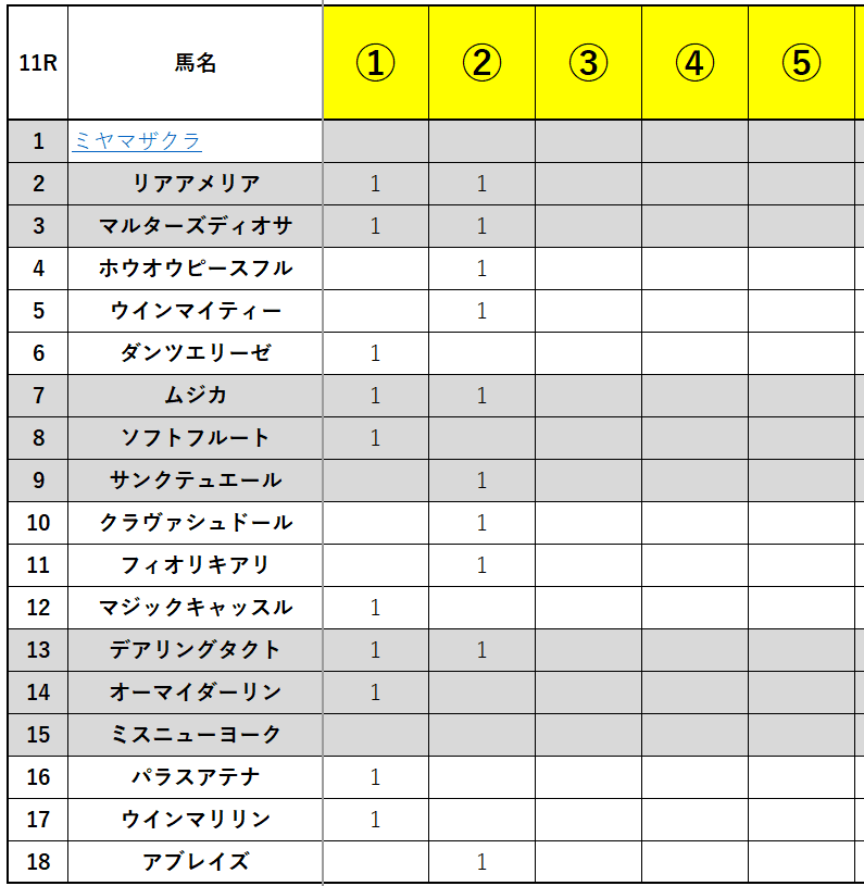 スクリーンショット 2020-10-18 073650