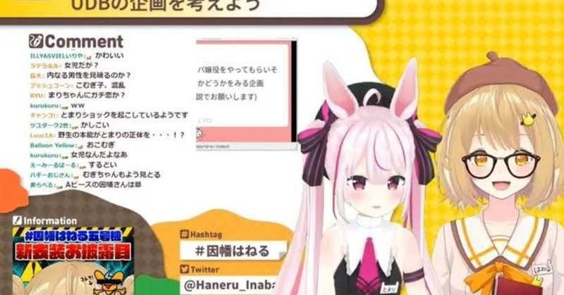 やはりおじさんvtuberなんだよなぁ ついに世界１０位とバ美肉トップがおじさんの扉を開く第１回神配信が来たかもしれない すうう Note