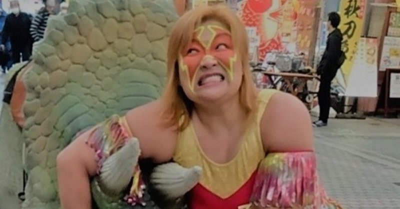 女子プロレスラーの井上京子 佐藤綾子が川崎の商店街でトリケラトプスと遭遇 マドレーヌ プロレスラー Madeline Note 女子プロレスラーの井上京子 佐藤綾子が川崎の商店街でトリケラトプスと遭遇 マドレーヌ プロレスラー Madeline Note