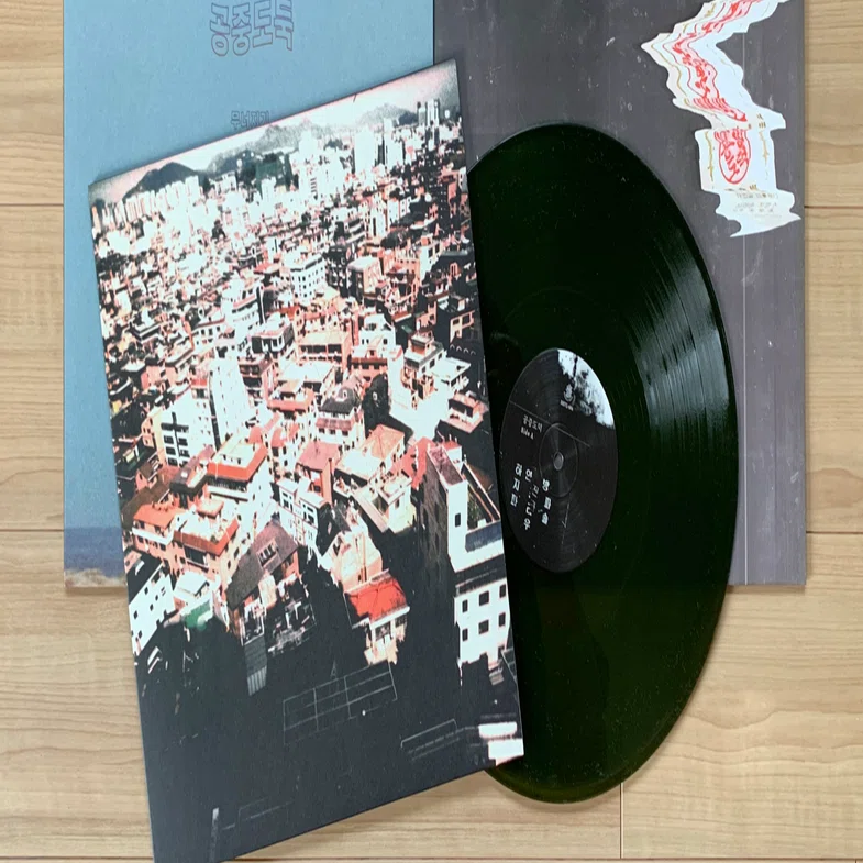 公衆道徳 (공중도덕) - 白い部屋 (하얀 방)｜pwm
