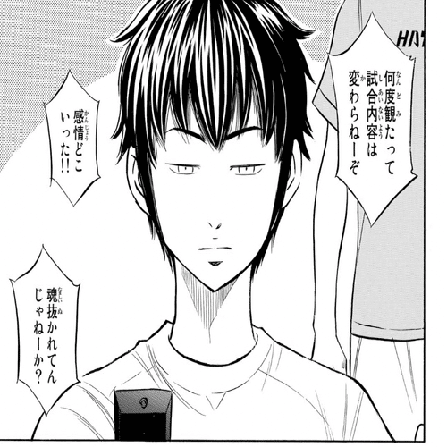 コミックレビュー「ダイヤのA act2（18）」｜こも 旧 柏バカ