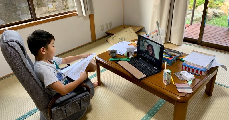 コロナ禍で 日本から 時間に拘束されない アメリカのオンライン授業を受けることになった息子 多様性のための小学生向けオンライン教育 Note コロナ禍で 日本から 時間に拘束されない アメリカのオンライン授業を受けることになった息子 多様性のための小学生向けオンライン教育 Note