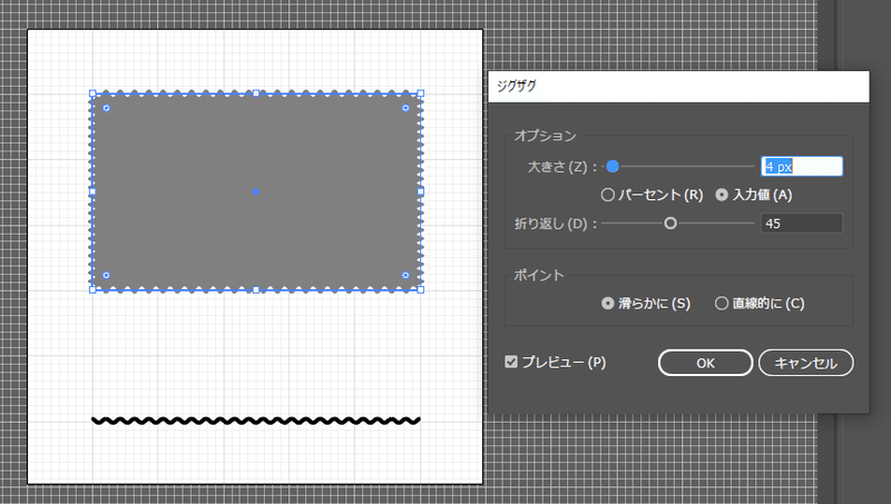 Illustratorで波線と波状の図形を作るには 鮎沢怜樹 Note
