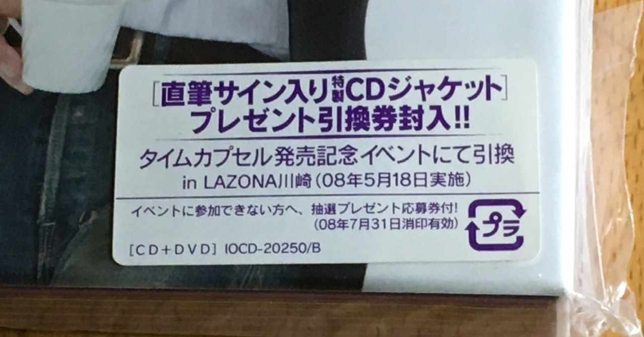 ラゾーナ川崎 の新着タグ記事一覧 Note つくる つながる とどける