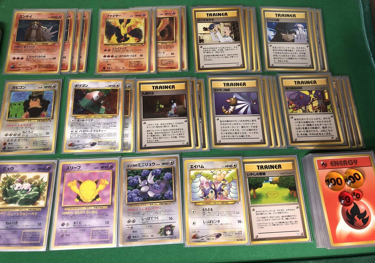 旧裏デッキ解説 エンテイファイヤーゴンゴンlo うっど Note 旧裏デッキ解説 エンテイファイヤーゴンゴンlo うっど Note