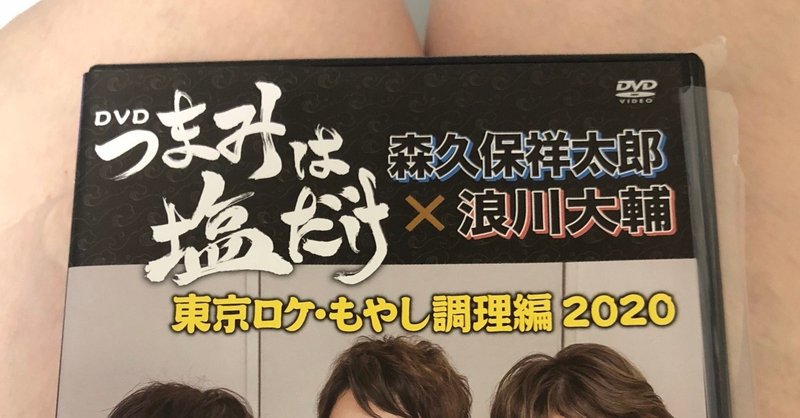 ラジオ つま塩 400回によせて ゆらゆらぞんび Note ラジオ つま塩 400回によせて ゆらゆらぞんび Note