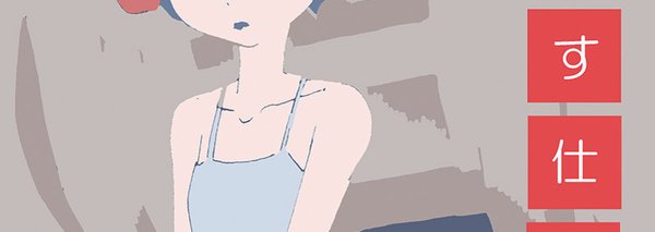 Orangestarのマガジン一覧 Note