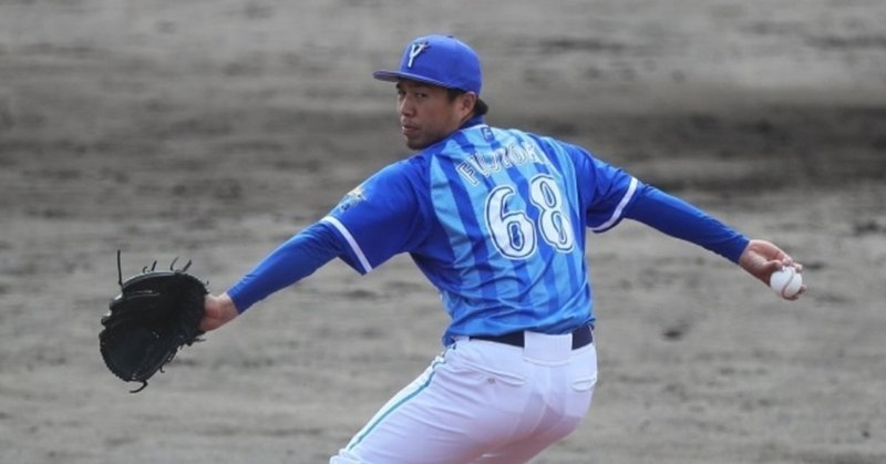 ベイスターズ年選手名鑑 藤岡好明 背番号68 投手陣最年長のベテラン ここぞという時に頼りになるんです 来年の契約はいかに なべマガジン Note ベイスターズ年選手名鑑 藤岡好明 背番号68 投手陣最年長のベテラン ここぞという時に頼りになるんです 来年の契約はいかに なべマガジン Note