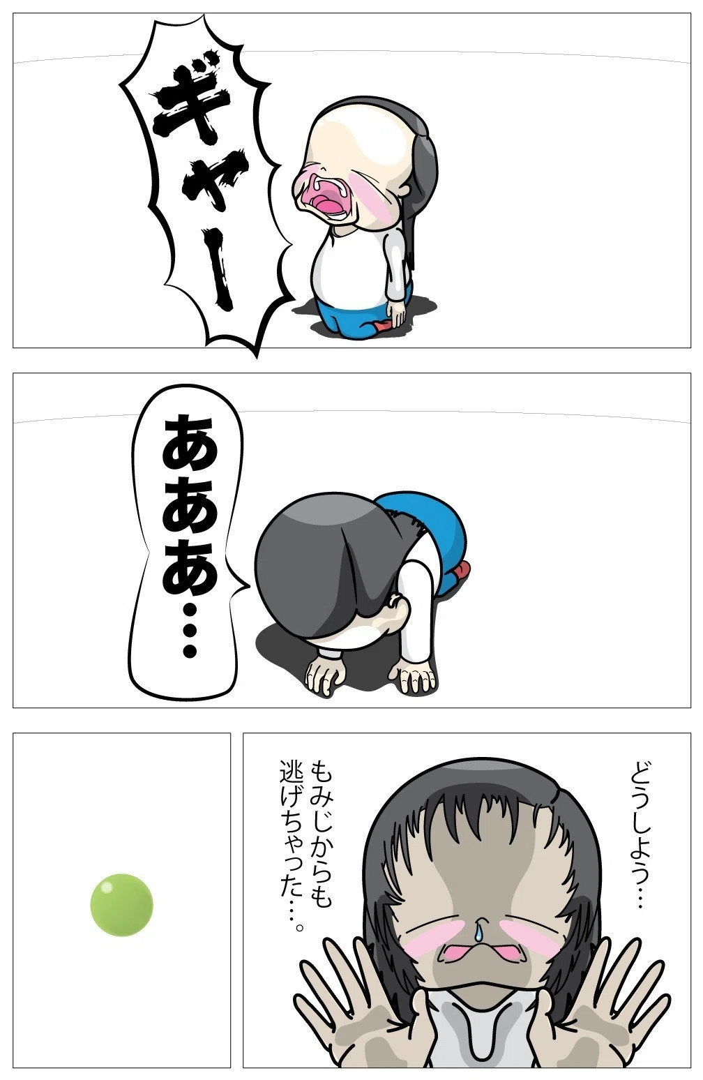 画像6