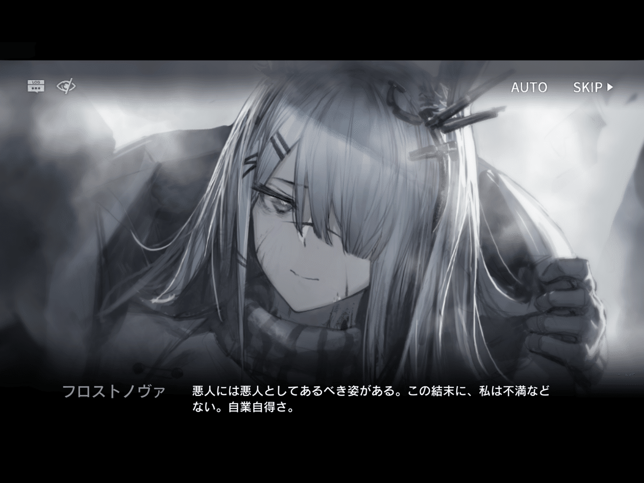 ナイツ ランキング アーク