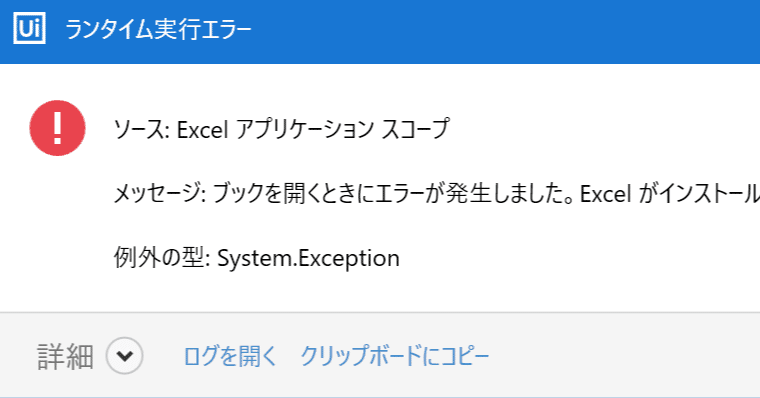 コンピュータ・IT Microsoft Excel Rounding Suppression in Office Connect for Workday Adaptive