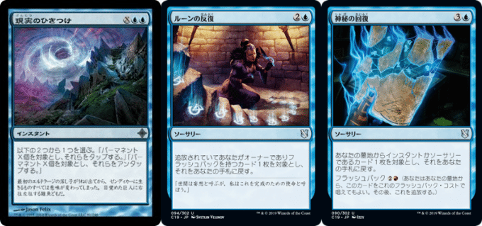 統率者 Edh イズマグナスのミジックス Mizzix Of The Izmagnus Vol 1 こばち Note