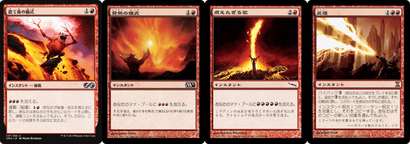 統率者 Edh イズマグナスのミジックス Mizzix Of The Izmagnus Vol 1 こばち Note