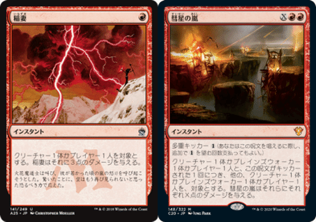 統率者 Edh イズマグナスのミジックス Mizzix Of The Izmagnus Vol 1 こばち Note