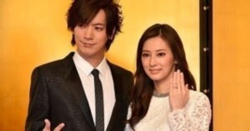 北川景子 Seventeen撮影から第1子出産まで 本人のブログで振り返る14年半 7 当方128 Note 北川景子 Seventeen撮影から第1子出産まで 本人のブログで振り返る14年半 7 当方128 Note