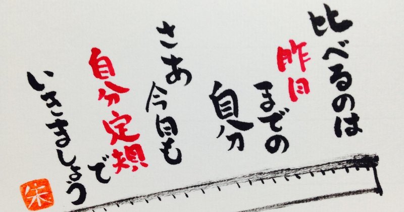 郷ひろみのストイックさから なりたい自分をみつめてみる あみ Note 郷ひろみのストイックさから なりたい自分をみつめてみる あみ Note