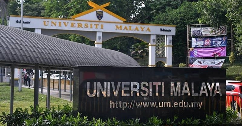 筑波大学マレーシア校の未来を考える da shu note
