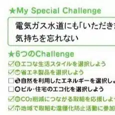 サカタニミホ