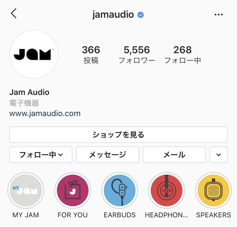 Instagramハイライトのデザインを集めてみた いがらし あやの あやまろ Note Instagramハイライトのデザインを集めてみた いがらし あやの あやまろ Note