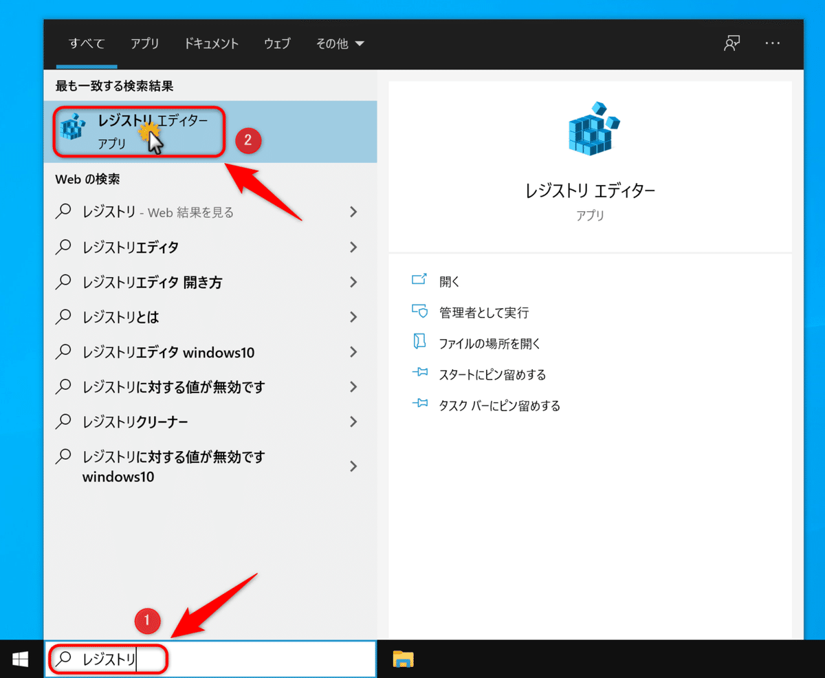 ExcelでCSVファイルが文字化けする理由・対処方法 | 独立を