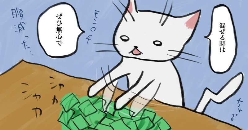 ザクっとタロットの説明 三上裕喜 Note