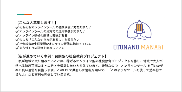 スクリーンショット 2020-10-18 午後0.01.30