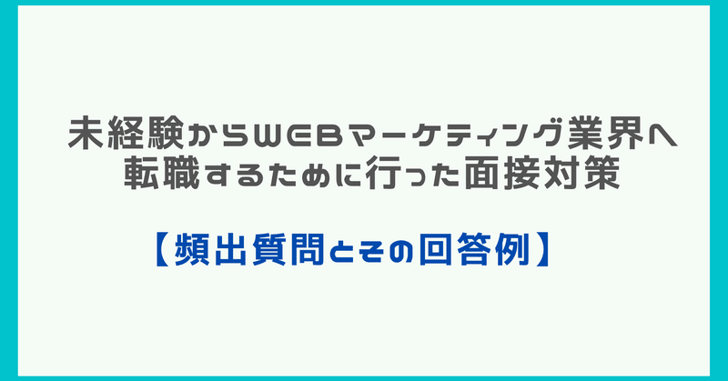 見出し画像