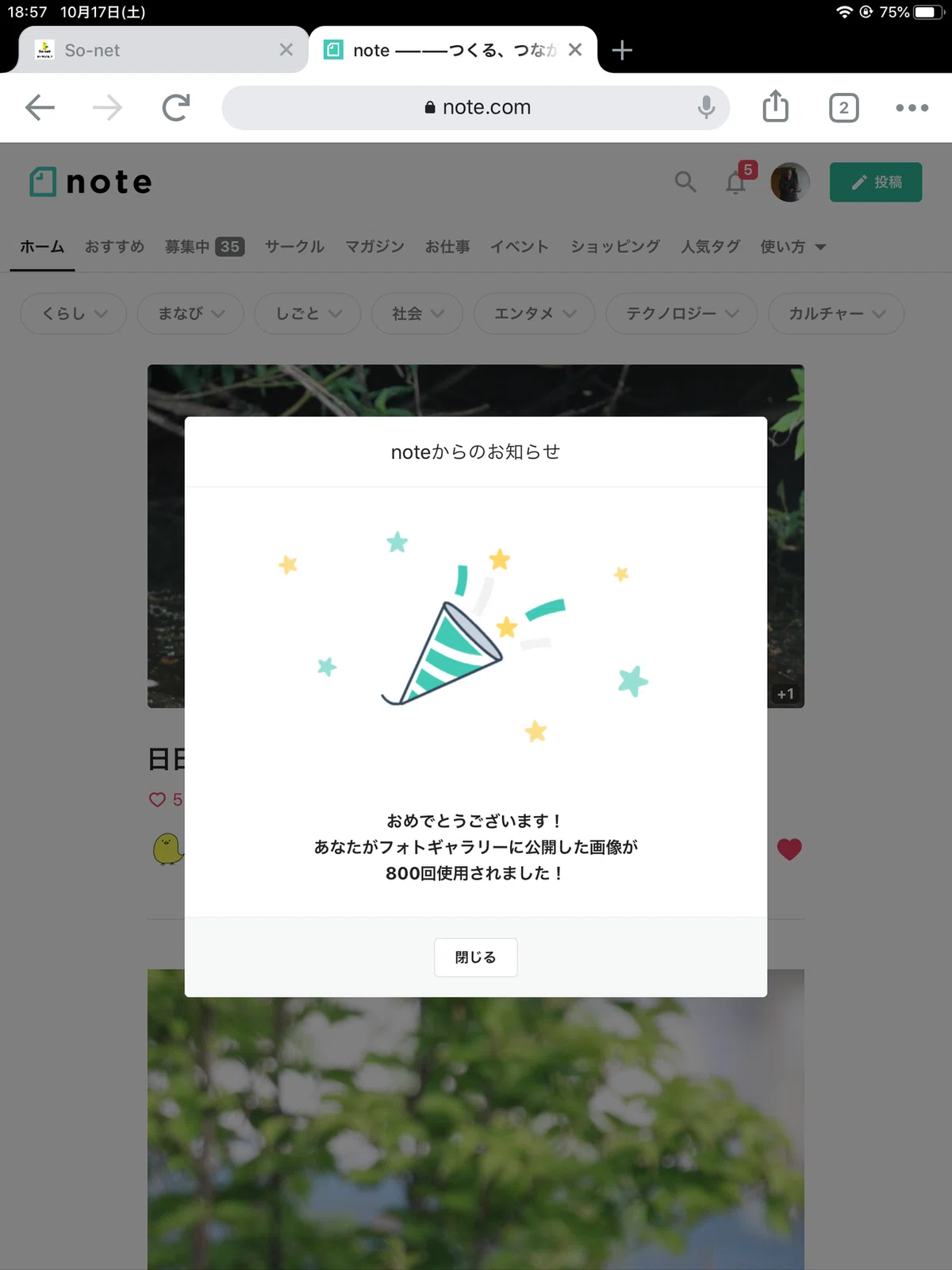 画像2